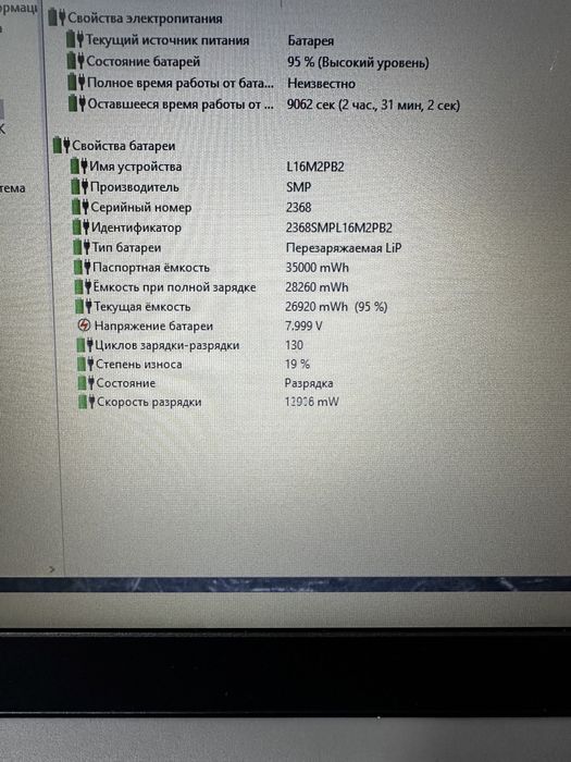 Продается ноутбк Ryzan-3