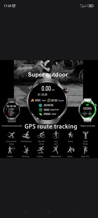 Мужские смарт часы