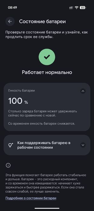 Google Pixel 11 256gb черный eSIM