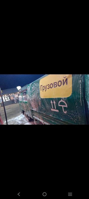 Мазда титан 1990