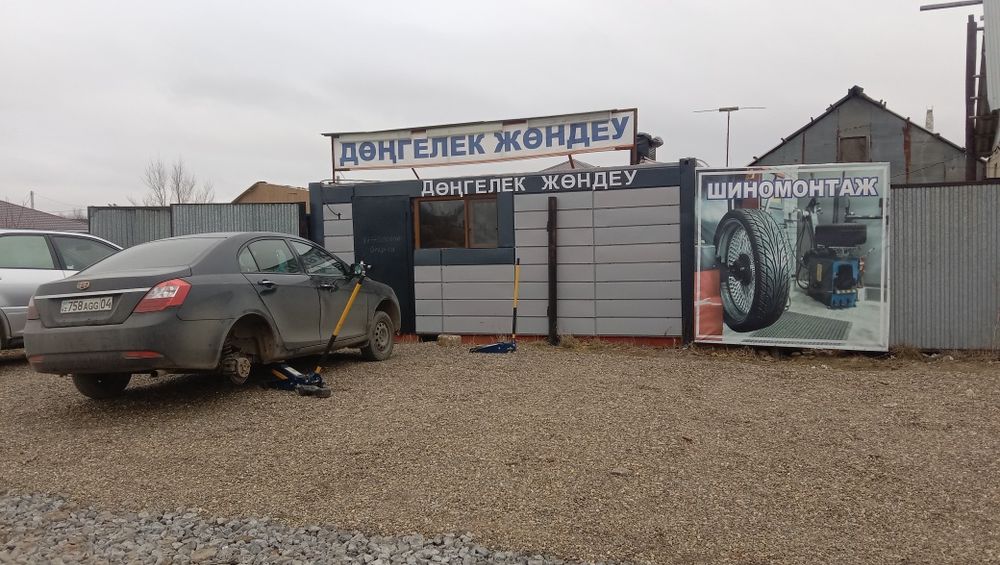 Шиномонтаж сдам в аренду