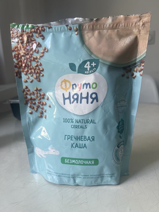 Продам детское пюре и каша в подарок