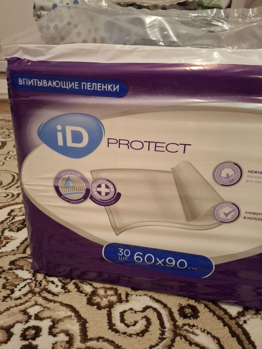 Продам пелёнки впитывающие