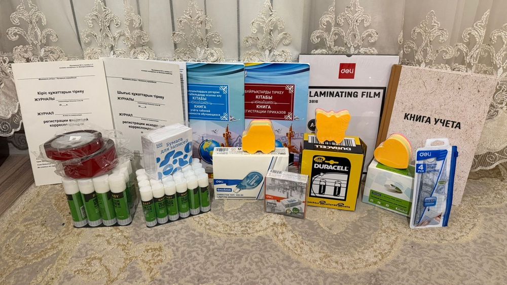 Канцеляр товары.