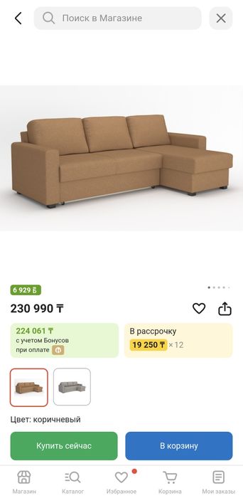 Продам диван в хорошем состоянии