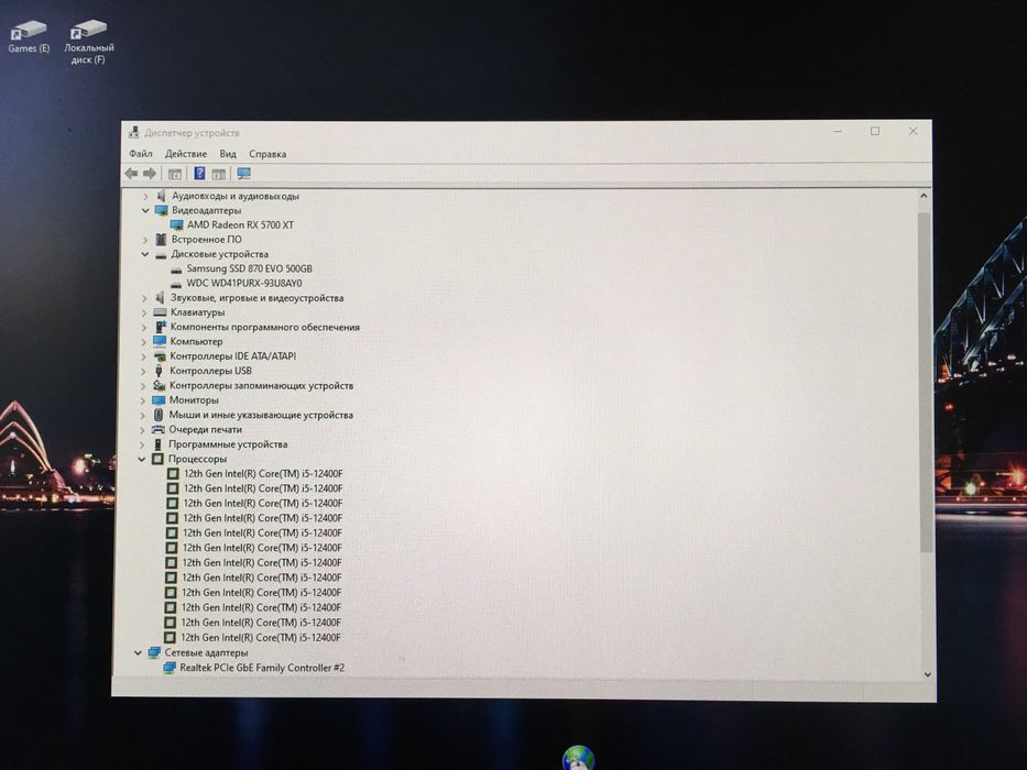 Игровой компьютер i5 12400 + подарок
