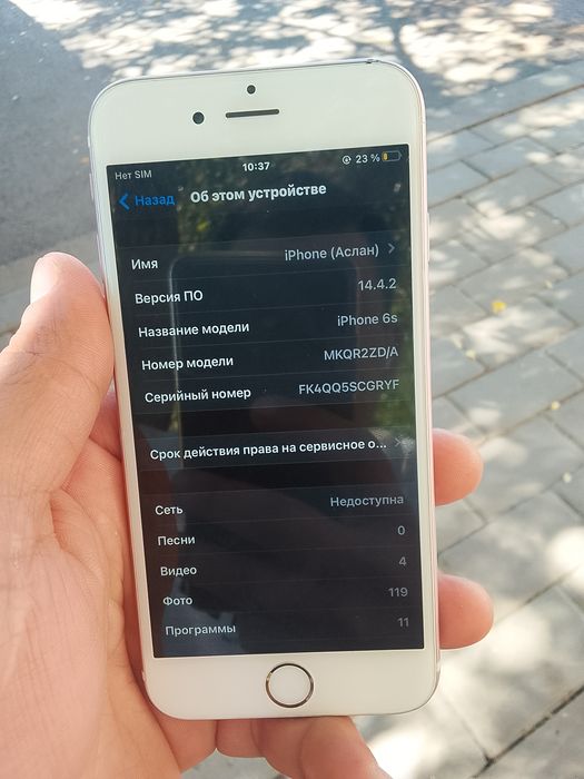 Продам срочно айфон 6s