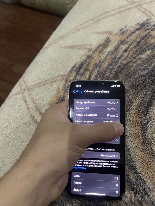 Iphone X 256gб