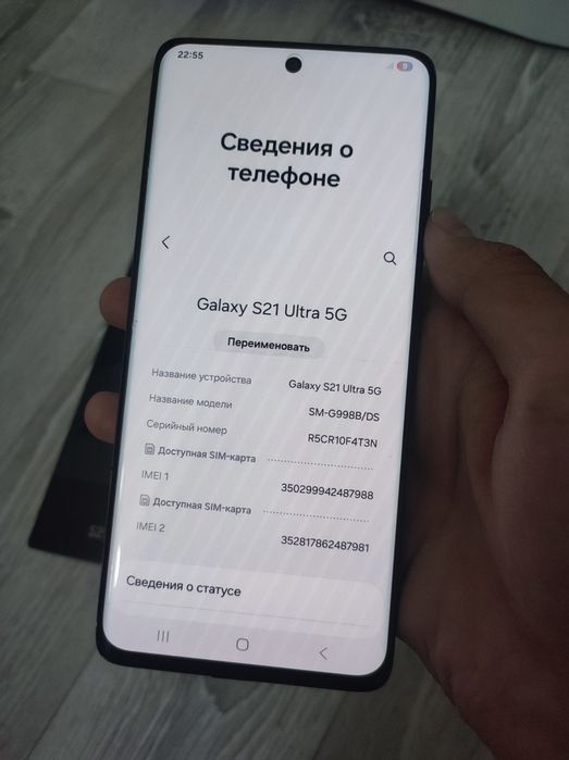 Samsung s21 ultra 5g 256/12gb
