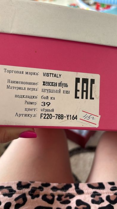 Продам женские сапоги