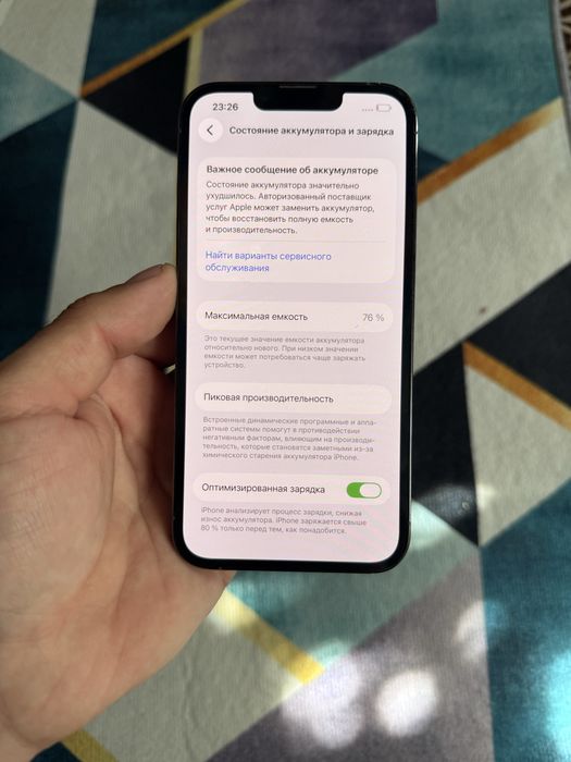 Продам Телефон Айфон 13 Pro 256