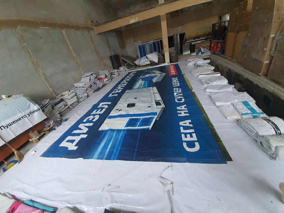 Платнища от билбордове,калкани,дебели здрави -промоция!