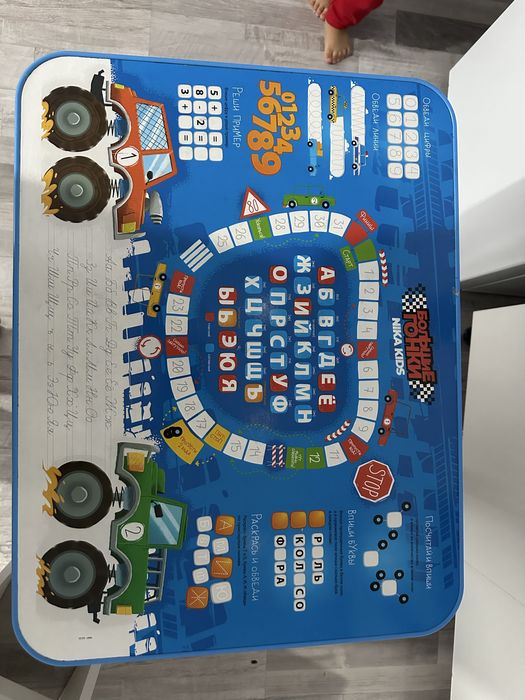 Стол детский раскладной