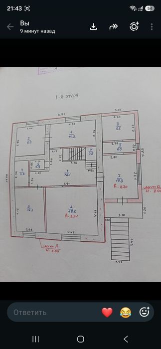 Продам 2-х этажный дом