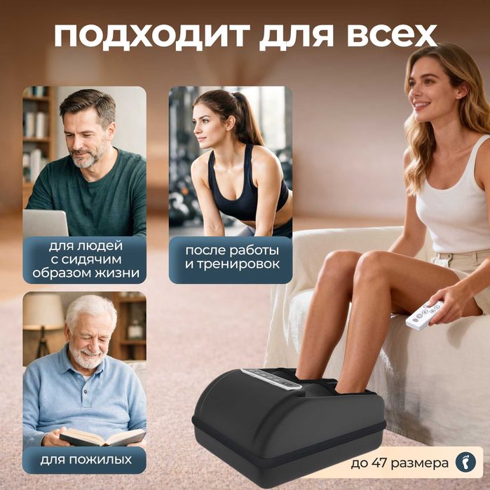 Продам Массажер Rangel