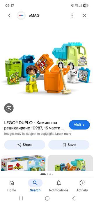 Голям сет лего дупло/lego duplo