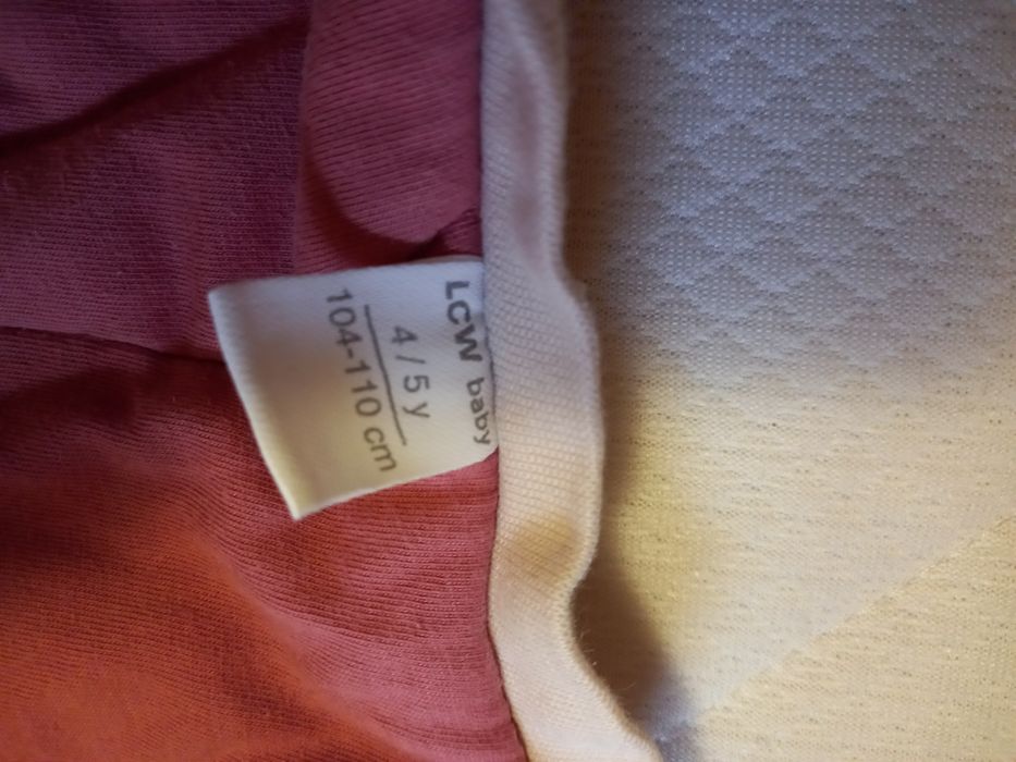 Спален чувал 4-5 год