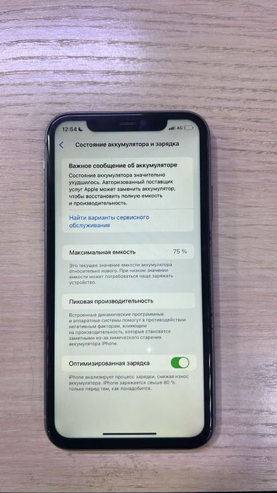 iphone 11,фиолетовый,срочно продам