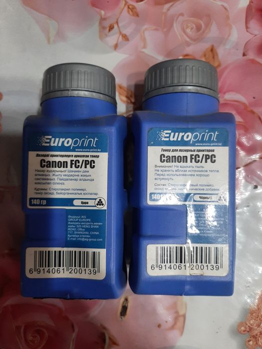 Краска для принтера цена 3000