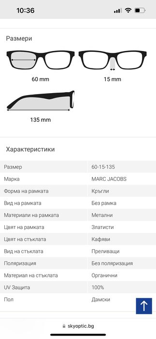 Слънчеви очила Marc Jacobs