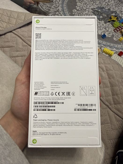Продам iphone 17pro max