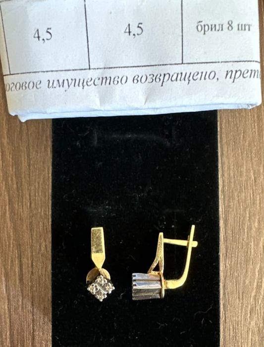 Бриллиантовый набор!