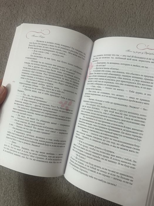 Классика зарубежной литературы