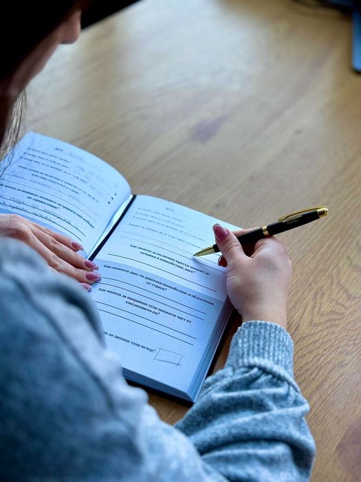 Ментален компас луксозен дневник за усъвършенстване