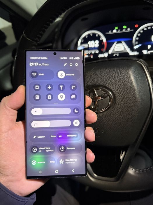 samsung S23 ultra 256gb