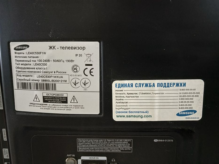 Телевизор Samsung LE40C530F1W черный