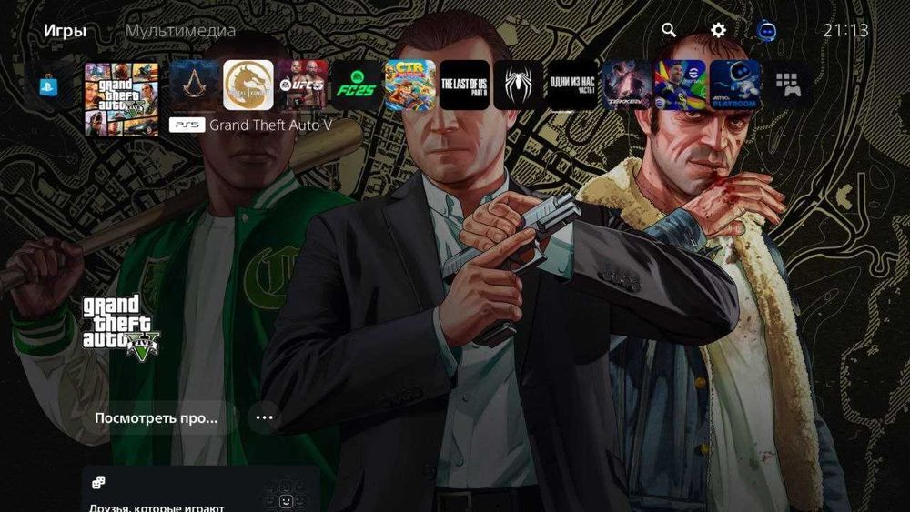 PlayStation 3/4/5 PROKAT sony Dostafka