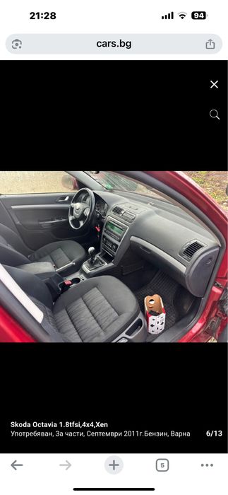 Табло със десен airbag за Шкода Октавия 2008-2013г.!