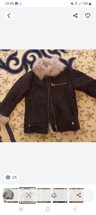 Ул балаға кимдер