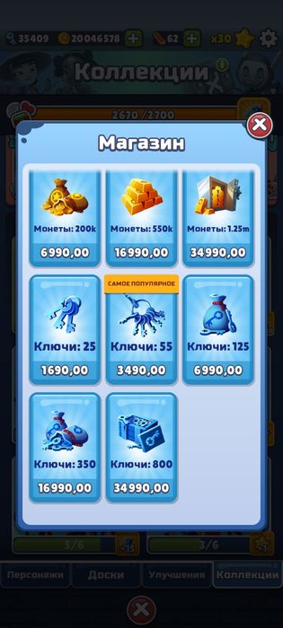 Субваи сурфер классная игра в это время