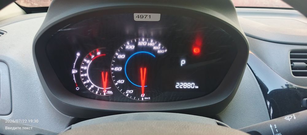 Chevrolet Cobalt MCM 2026