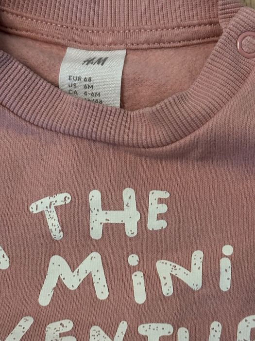 Комплект ХМ за бебе