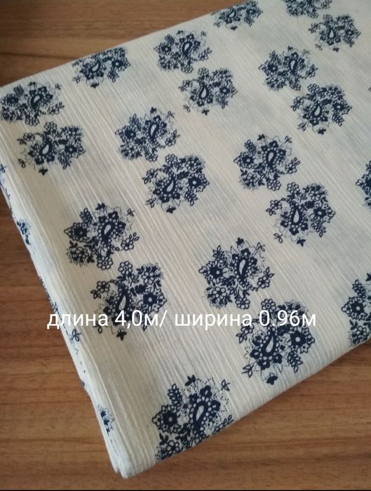 Отрезы тканей (х/б, шерсть, трикотаж)