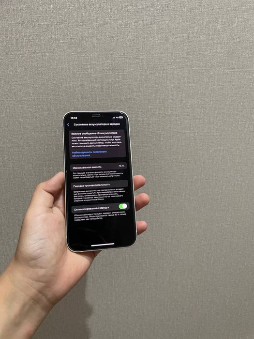 Iphone 12 128/77 silver СРОЧНО
