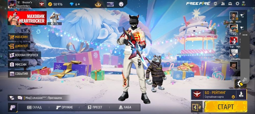 Фф акк сатылады бағасы 4000тг