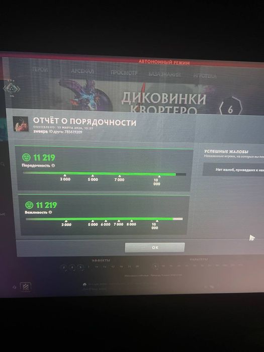 Монитор 180 герц, срочно, дёшево