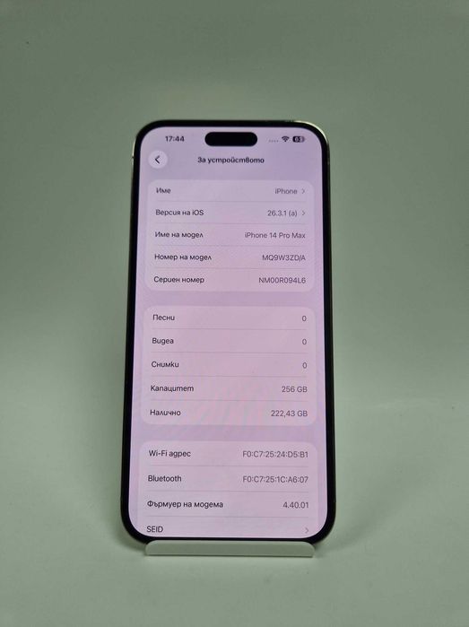 iPhone 14 Pro Max 256GB