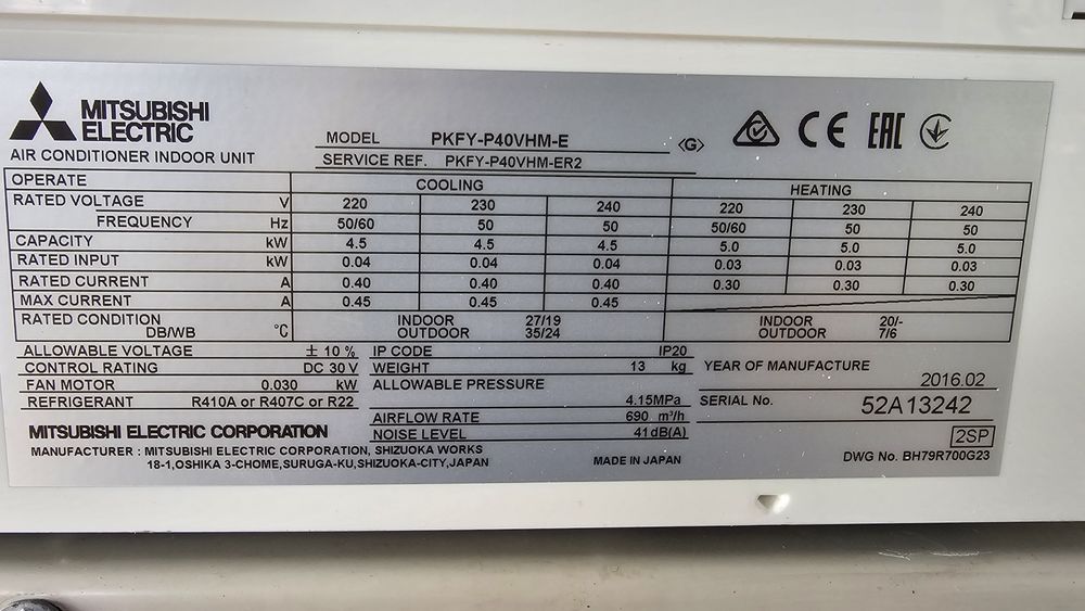 Мулти сплит външно тяло   Mitsubishi City multi  PUMY-P140VKM5