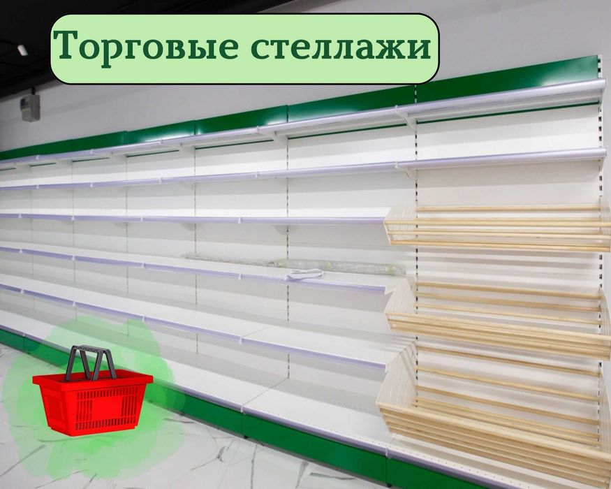 Стеллажи металлические сборные, стеллаж с полками, железные стеллажи