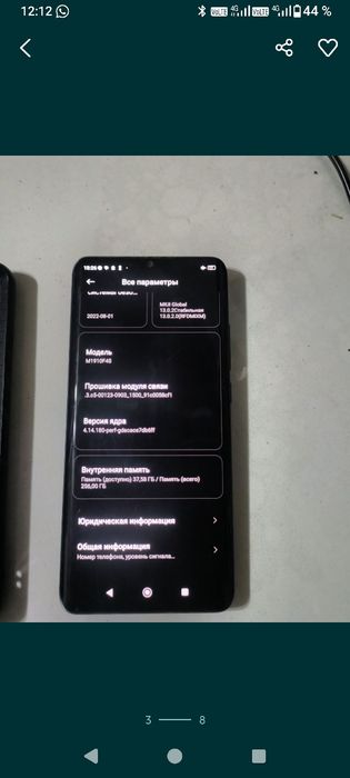 Продам бу телефон