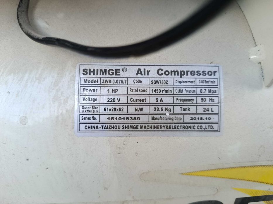 Компрессор воздушный SHIMGE 24л