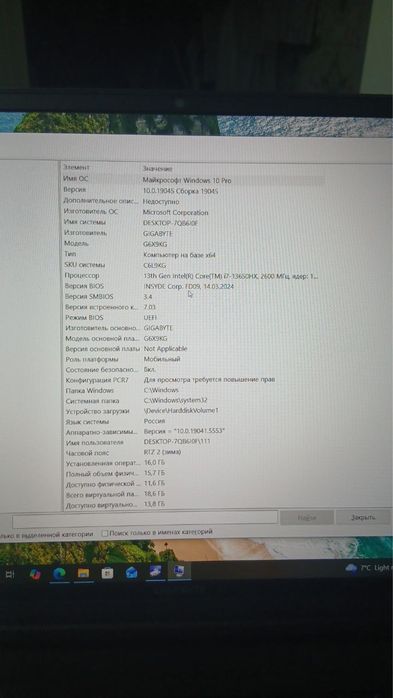 Gigabyte G6X 4060 - Ideal xolatda