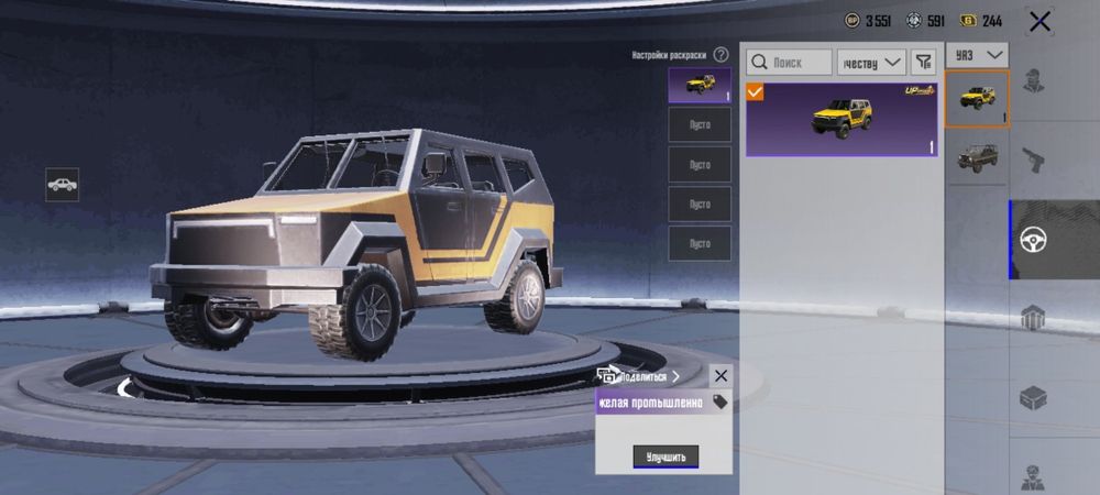 Пубг акаунт сатылады 15000 тг