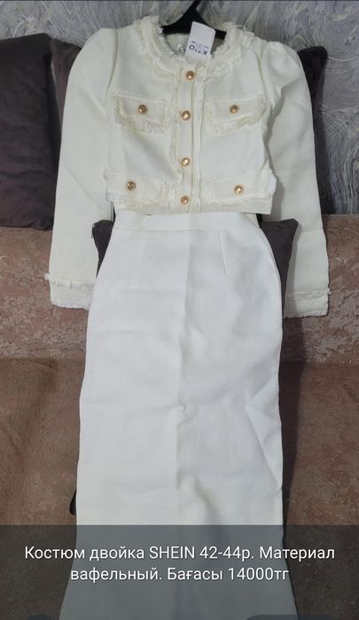 Продам двойку (с юбкой)