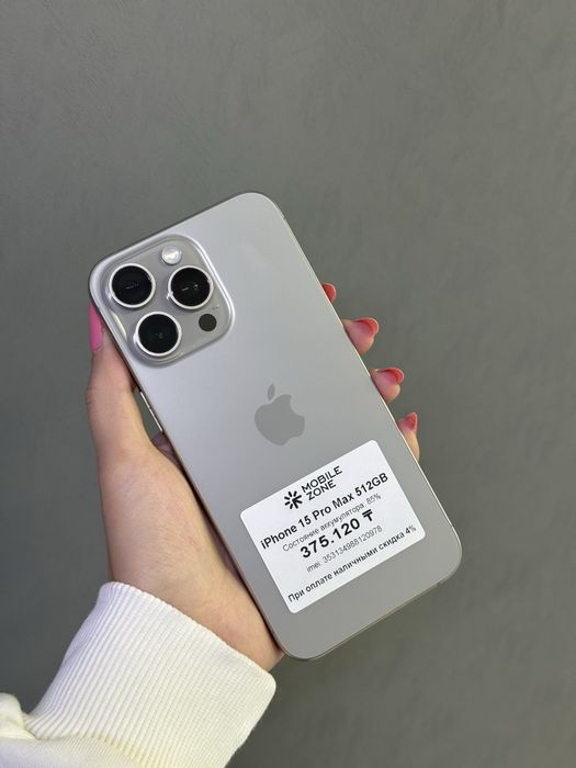 IPhone 15 Pro Max 512GB | Mobile Zone