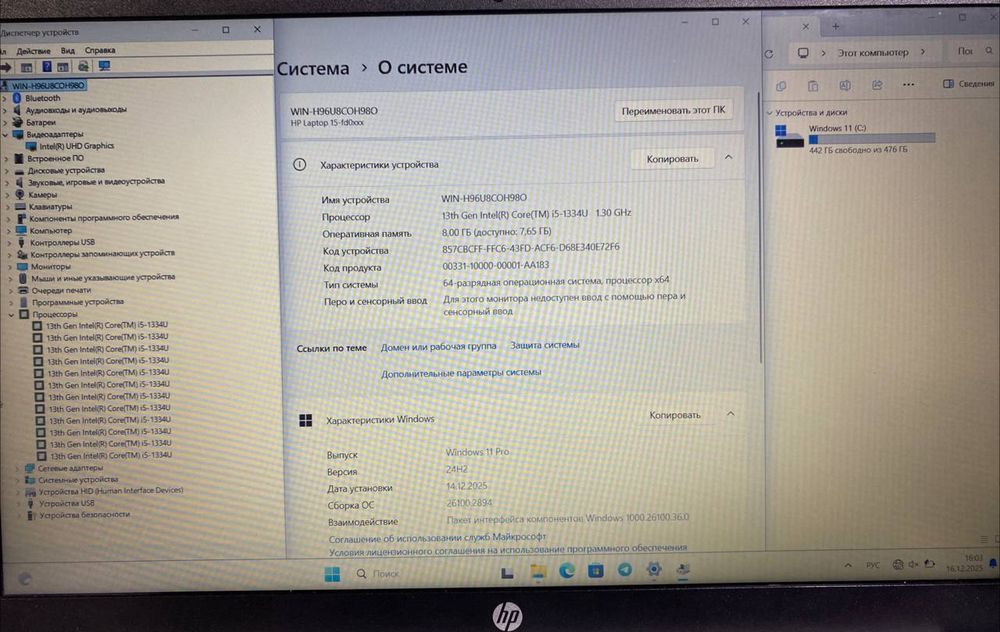 Telegramdan:notebook_markazi  desz  chiqadi